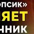 Очень МОЩНАЯ Авторская ЧАСТОТА на ОЗДОРОВЛЕНИЕ ПОЗВОНОЧНИКА Исцеление Звуком