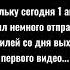 Волчище Серый Анимешнище Фрагменты не попавшие в RYTP