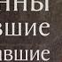 Житие и страдание святого апостола Фомы I Память 19 октября