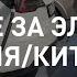 Германия отстаёт Есть ли будущее у электроавтомобилей