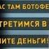 Скандал Коломойского и Шустера в прямом эфире ПОЛНАЯ ВЕРСИЯ