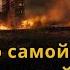 Аудиокнига Ведьма часть 1