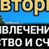 самый сильный Дуа во вторник ДАЕТ УВАЖЕНИЕ БОГАТСТВО РИЗК ДЕНЬГИ УСПЕХ И СЧАСТЬЕ