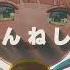 Shusei Loli God Requiem Shigureui 1 Hour Loop
