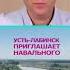БАХИЛЫ ДЛЯ НАВАЛЬНОГО