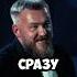 Павел Дедищев нашёл статью в интернете дедищев стендап Standup комик юмор павелдедищев Shorts