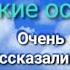 Сахалин и Курильские острава Мирные жители в опасности Интересные карты вышли