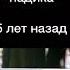 Вечно молодой Вечно пьяный