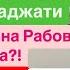 Днепр Беспредел ТЦК Полиция Предала Народ Украины Украинцы Рабы и Хатаскрайники 11 марта 2025 г