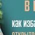 Вебинар Долги в нашей жизни которые мешают изобилию с Юлией Шевченко