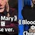 BloodyMary Asian Mix Japan Korea China Thailand Which One Do You Like