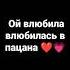 ану захлопни свой ебальник сука дебил тебе гаварили что выёбываться плохо