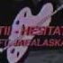 Na Tii Hesitation Ft Jae Alaska