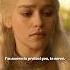 Daenerys Asks Ser Jorah To Lead Her To The House Of The Undying Gameofthrones Daenerystargaryen