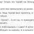 Константин Бандуровский Диалоги с Платоном Горгий Семинар 2