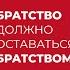 Открытый разговор российского и украинского пасторов Владимир Омельчук и Евгений Бахмутский