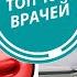 Эрозия шейки матки Нужно ли лечить Как выглядит эрозия шейки матки фото 1 2