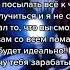 НАЧНИ ЕБАШИТЬ МОЙ ИНСТАГРАМ Delo9a заработок легко деньги бабки топ ебашь