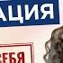 Мощная Медитация Принятие себя и любовь к себе Жизнь перевернется когда ты полюбишь себя