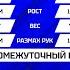 Магомед Сулумов VS Бруно Роверсо РЕВАНШ НАШЕ ДЕЛО 85