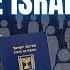 End Of Zionism 2 Million Jews Leave Israel Forever