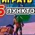 PUBG METRO КАК НАУЧИТЬСЯ ХОРОШО ИГРАТЬ ЗА ОДНУ МИНУТУ LUCIFER пабг метророяль Pubgmobile Pubg