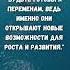Найди свою мотивацию Вдохновляющие Речи для Реализации Целей Мотивация Успех Саморазвитие
