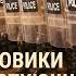 Тбилиси жесткие действия силовиков Пожар на российской нефтебазе Кто такой Гриша Путин ВЕЧЕР