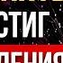 Пробуждение или игры ума Простота истинного знания