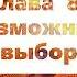 Барбара Марсиниак ПУТЬ СИЛЫ Мудрость Плеяд для мира в хаосе Аудиокнига