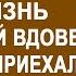 Под Новый Год дальнобойщик спас жизнь беременной вдове А когда он приехал к ней домой и увидел