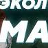 Технологии и экономика Мезоамерики II Дмитрий Беляев Родина слонов 77
