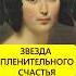 Жена декабриста Любовь и боль Екатерины Трубецкой истории с азаровым россия семья муж жена