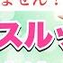 必見 引き寄せ失敗の原因は 執着 簡単に手放しちゃいましょう