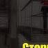 Left 4 Dead 2 Кооперативное прохождение Встреча со старыми знакомыми