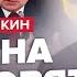 Ого ШАТДАУН в США Белый дом МЕНЯЕТ ПЛАН Кем управляет КИТАЙ Трампа ПОДМЕНИЛИ
