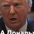 Новости США за минуту 5 декабря 2019