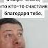 Одно из лучших ощущений Мудрая цитата Мудрость слов Правда жизни Цитата мудрые мысли цитаты