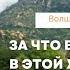 КАК СДАТЬСЯ БОГУ И ЖИТЬ НА 4Й ЧАКРЕ ретрит психология бог чакры любовь