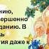 Сергей Аксаков Аленький цветочек