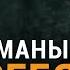 Священник про так называемые разные пути к Богу Протоиерей Александр Елатомцев ТЕТ А ТЕТ