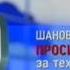 Технические неполадки заставка на канале Днепропетровский государственный Украина 05 01 2014