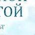 МС Ведьмак ХОВАНУ ЗАПЛАТИТЕ ЧЕКАННОЙ МОНЕТОЙ