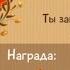 Крысы Online Выпуск 2 Начало турнира борьба за 1 место в алмазной лиге