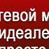 СТАНЬ ПРОФИ Эрик Уорри аудиокнига 7 Шагов чтобы стать профессионалом в сетевом маркетинге