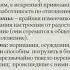 Классификация акцентуаций характера А Е Личко Часть 1