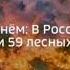 Рекламный блок Россия 24 07 06 2021