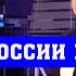 Роман Вильфанд озвучил Точный прогноз будет ли Снег на Новый год