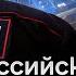 Главная киберстукачка России Мизулина протеже Путина и КРЫСА по гороскопу Максакова