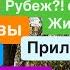 Днепр Взрывы Ядерная Ракета Прилетела Трясло Дома Мощные Удары Взрывы Днепр Днепр 21 ноября 2024 г